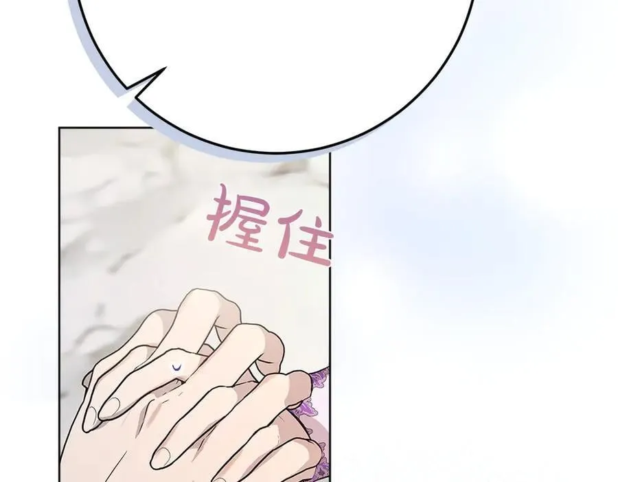 第41话 探访地牢153