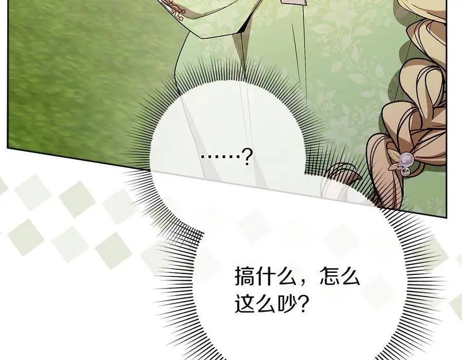 第38话 全都要99