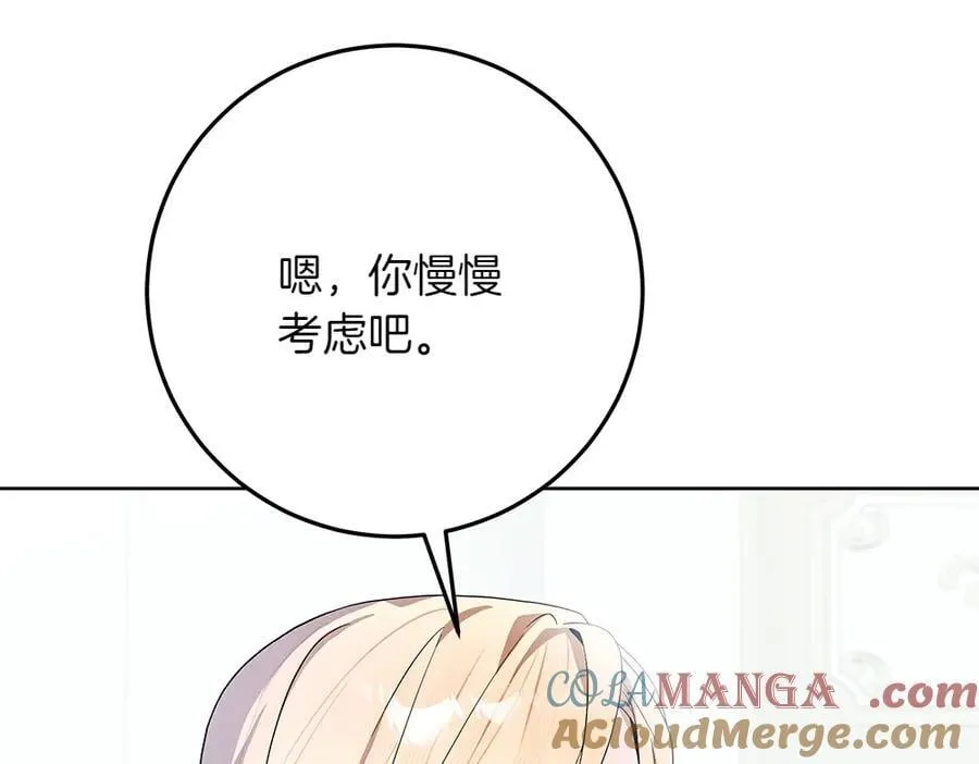 第38话 全都要64