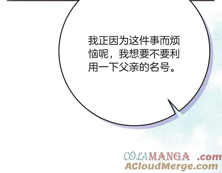 第42话 新发现180