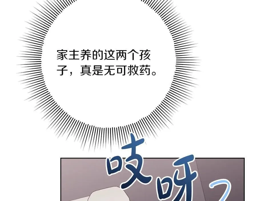 第38话 全都要145