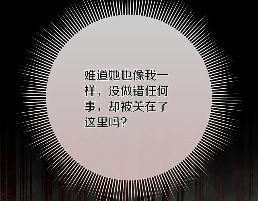 第45话 迂回237