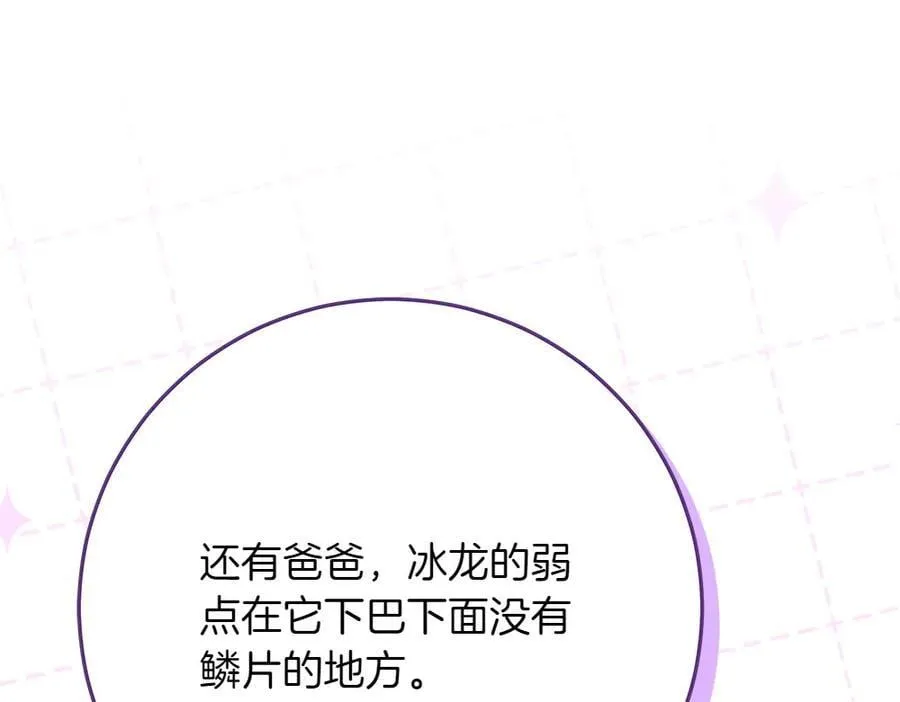 第35话 不舍27