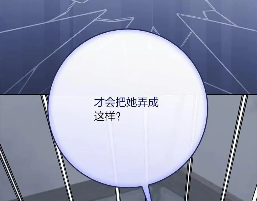第48话 胆大妄为65