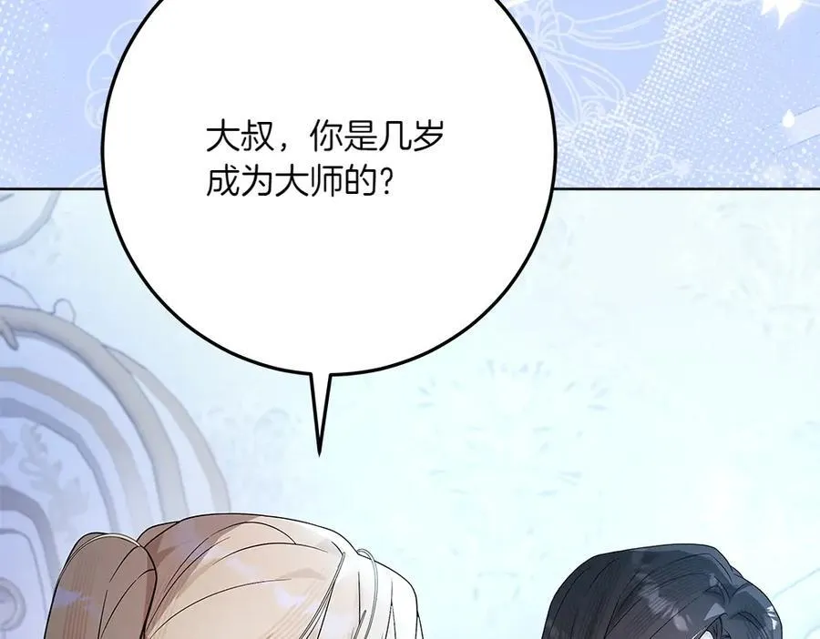 第49话 私人请求83