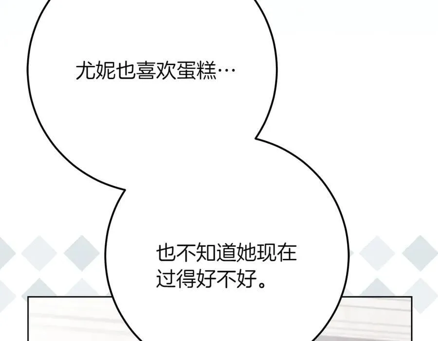 第41话 探访地牢13