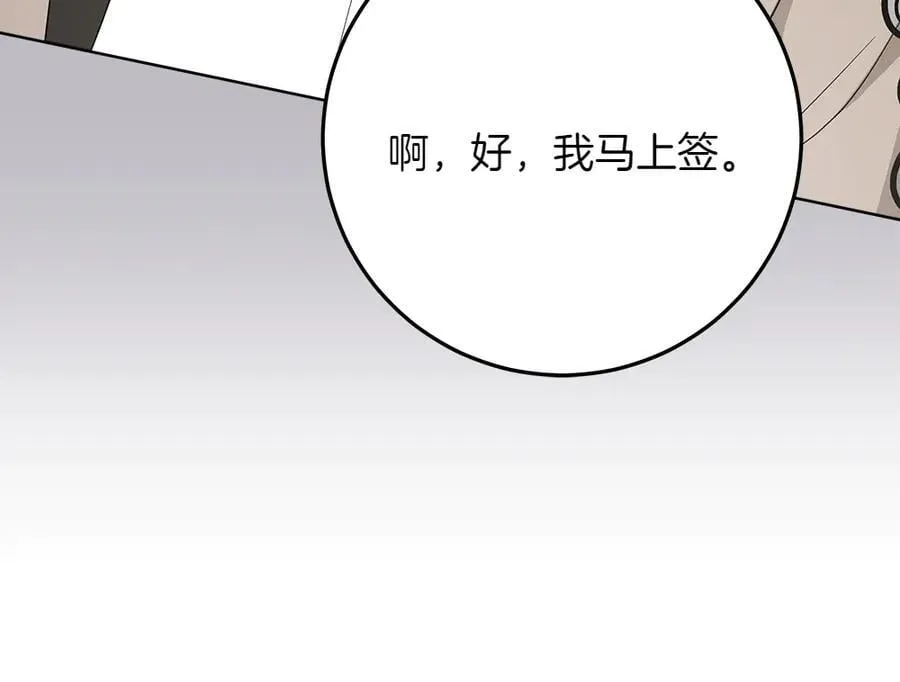 第39话 请愿85