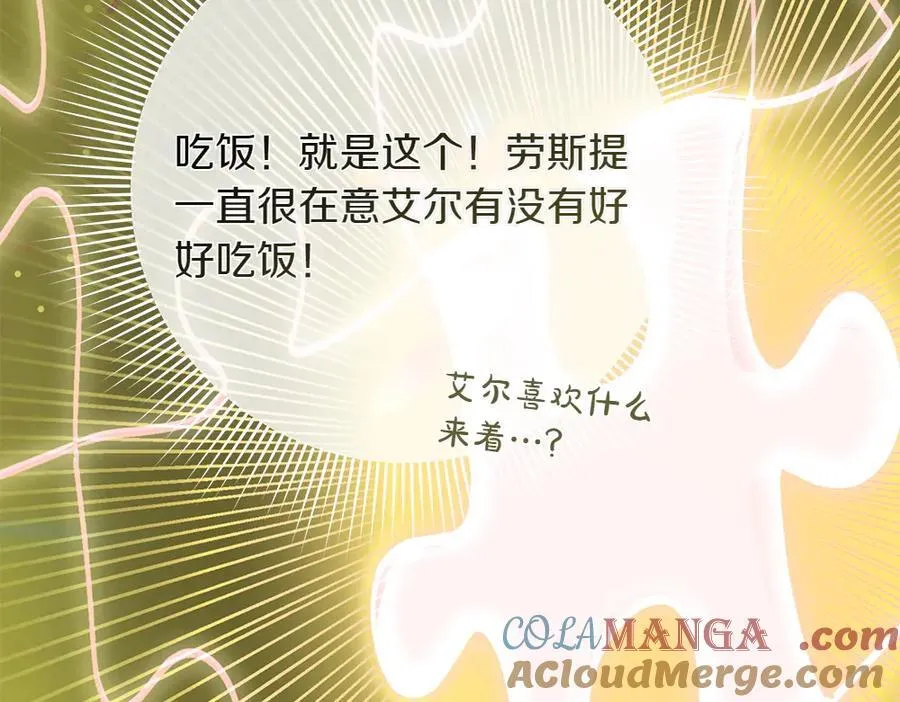第35话 不舍20