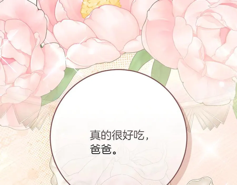 第37话 很像她109