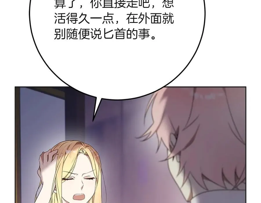 第36话 父女团聚137