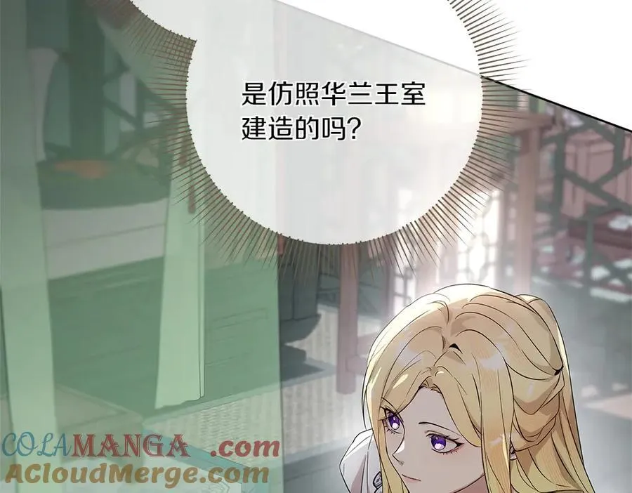 第49话 私人请求196