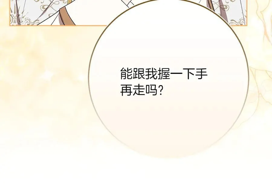 第35话 不舍247