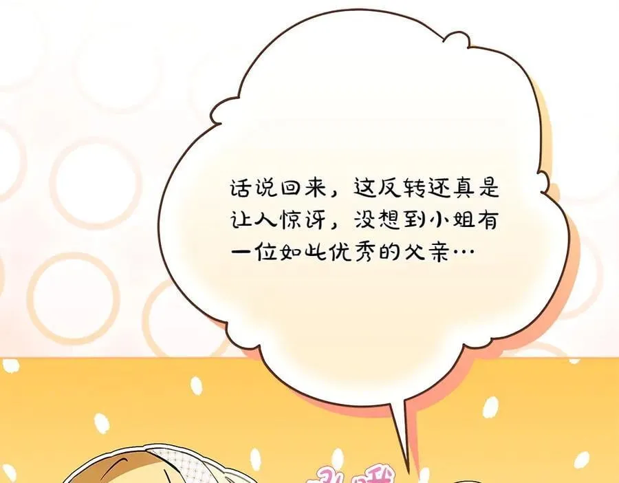 第39话 请愿35