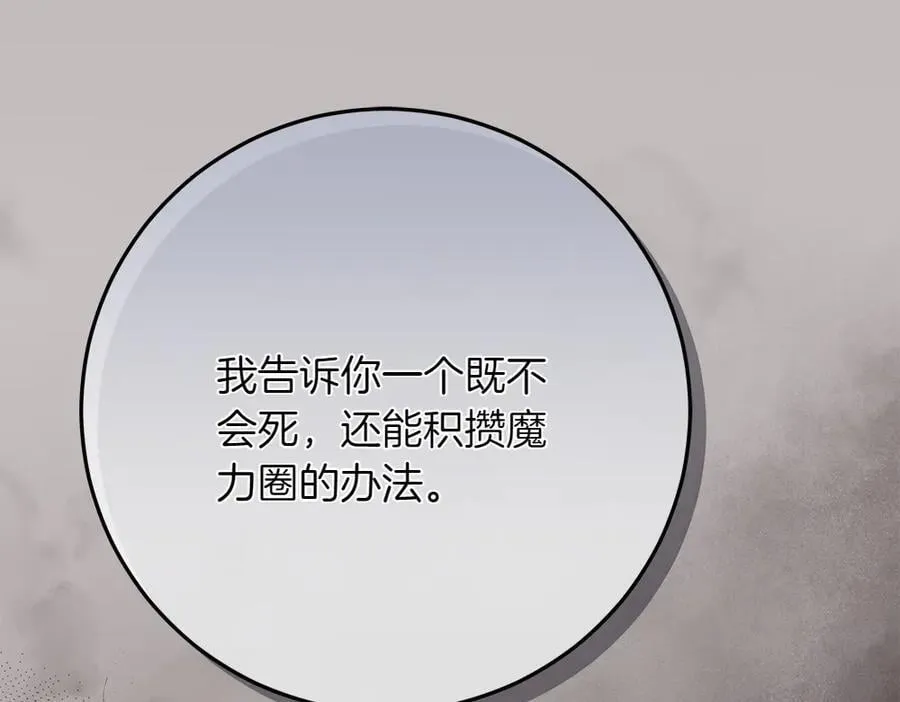 第35话 不舍191