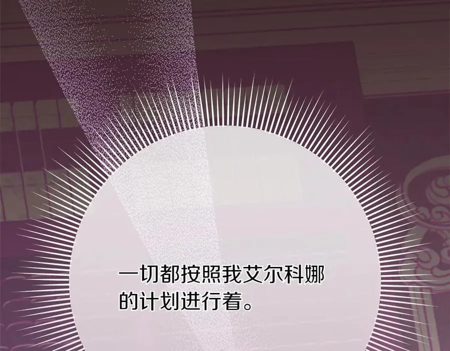 第40话 误会233