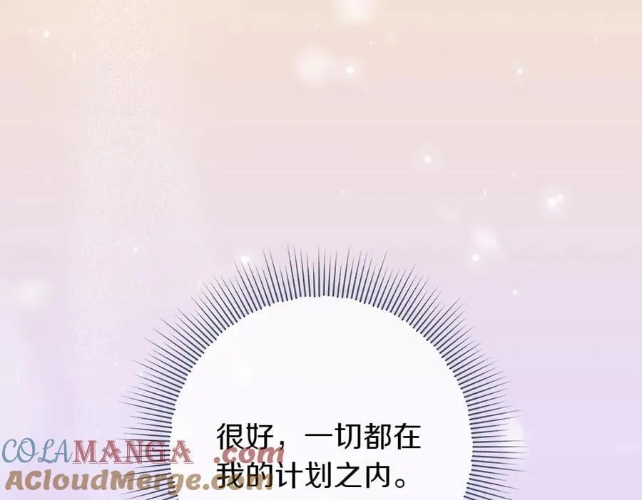 第42话 新发现116