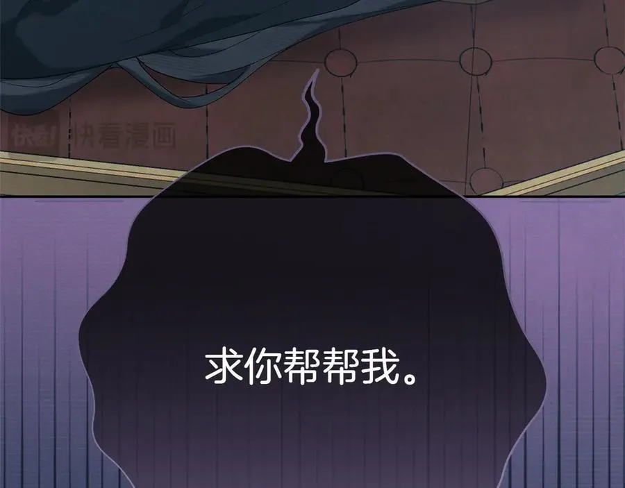 第45话 迂回227