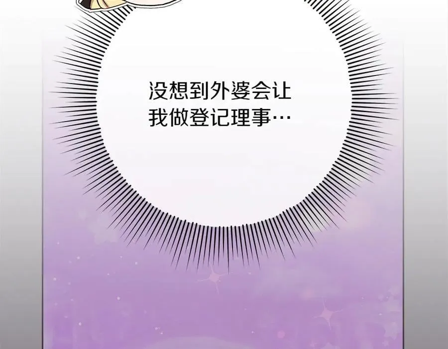 第40话 误会209