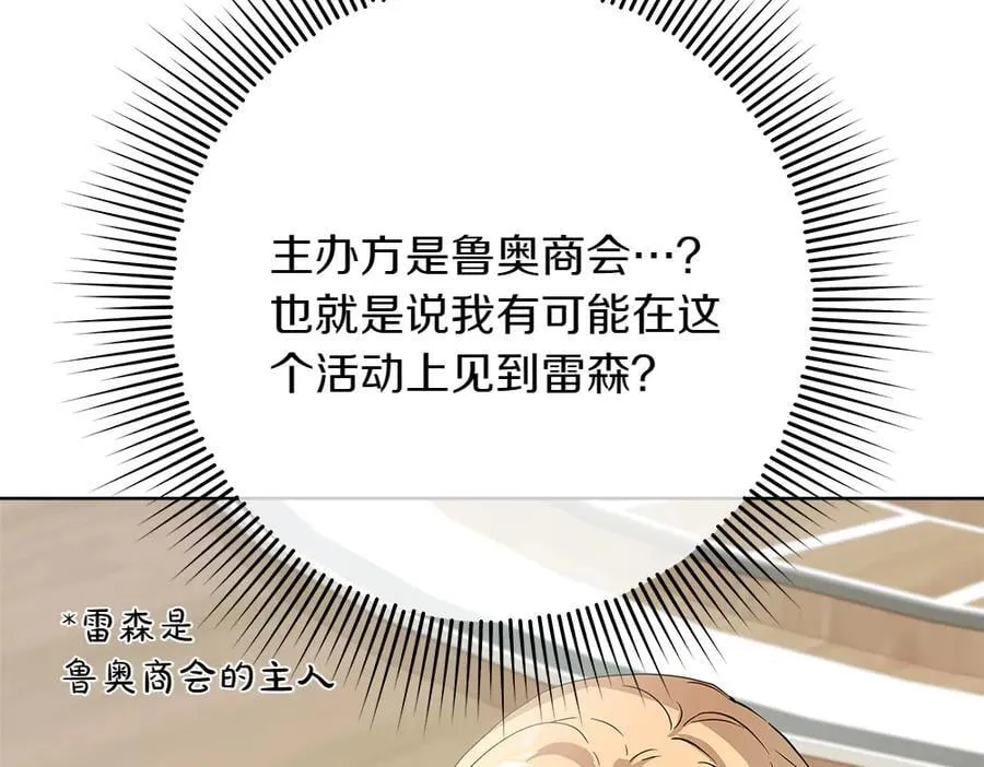 第42话 新发现193