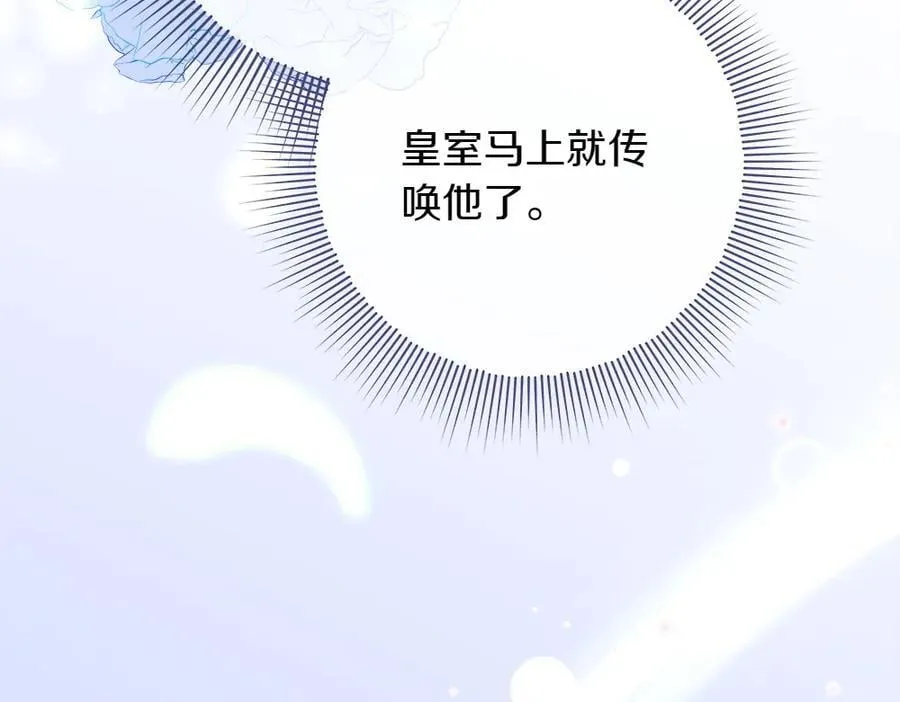 第39话 请愿29