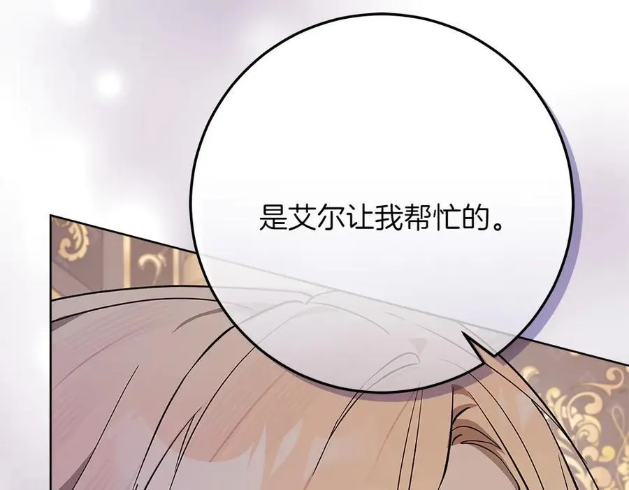 第40话 误会95