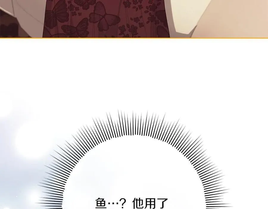 第33话 是我的错49