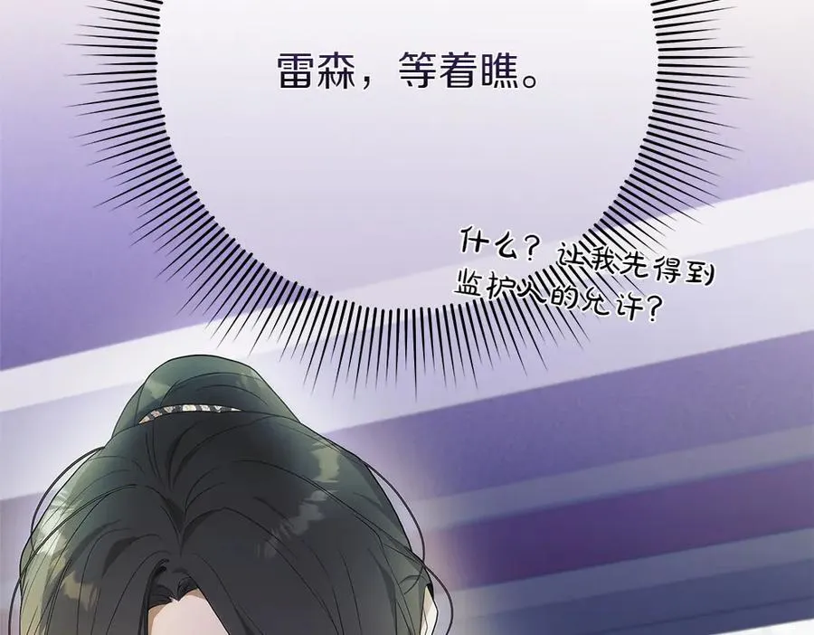 第37话 很像她49