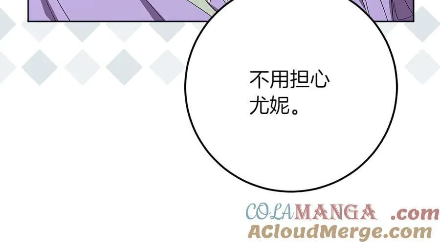 第41话 探访地牢16