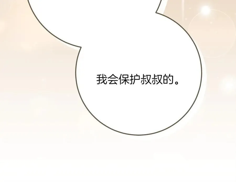 第45话 迂回93