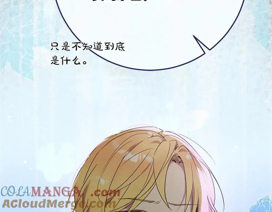 第35话 不舍216