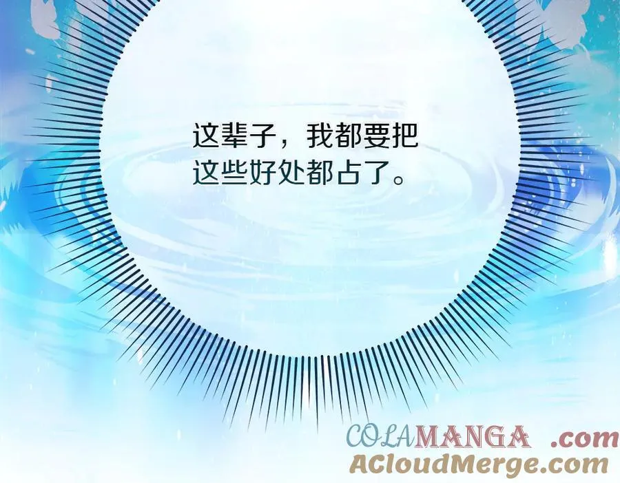 第38话 全都要224