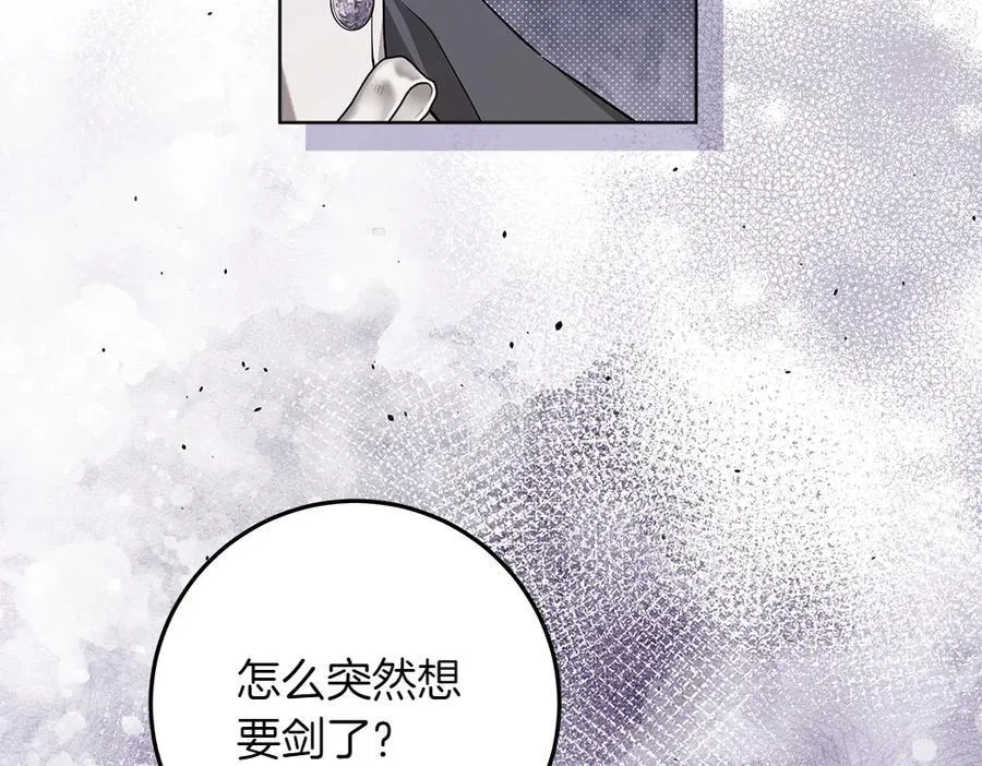 第41话 探访地牢178