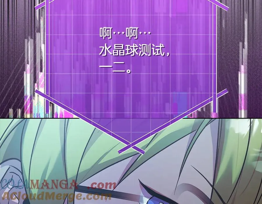 第34话 亲生父亲？176