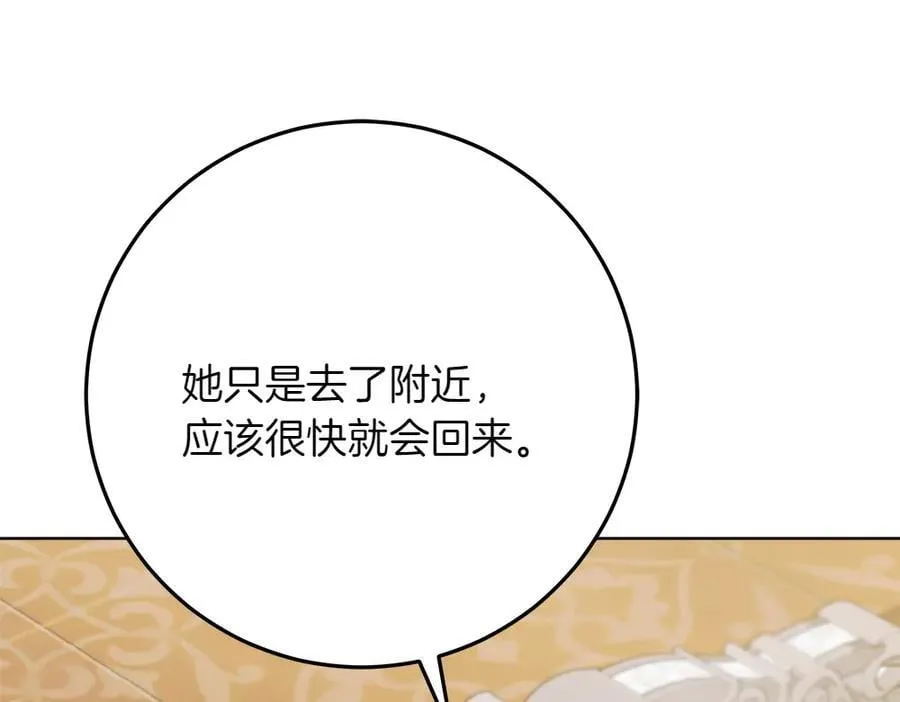 第41话 探访地牢17