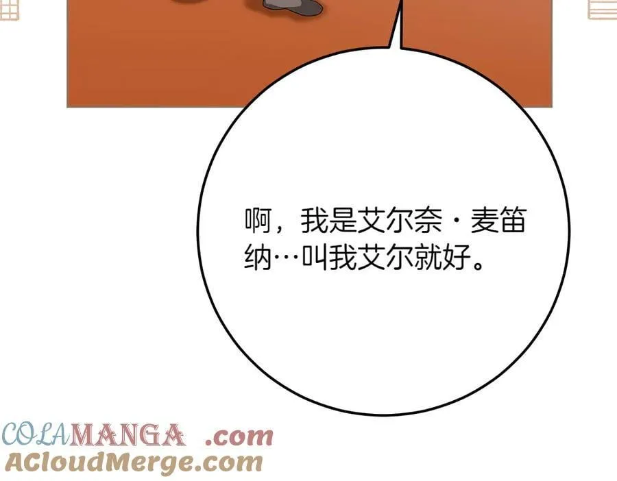 第37话 很像她76
