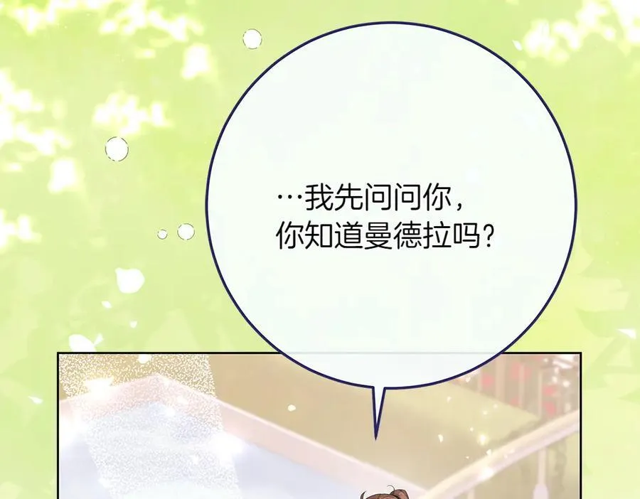 第35话 不舍177