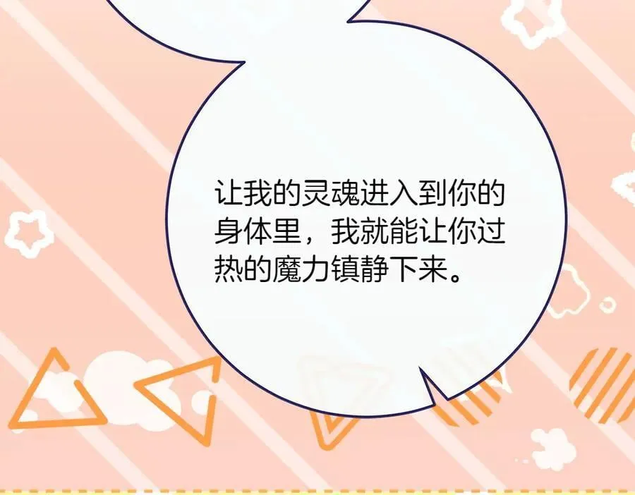 第35话 不舍201
