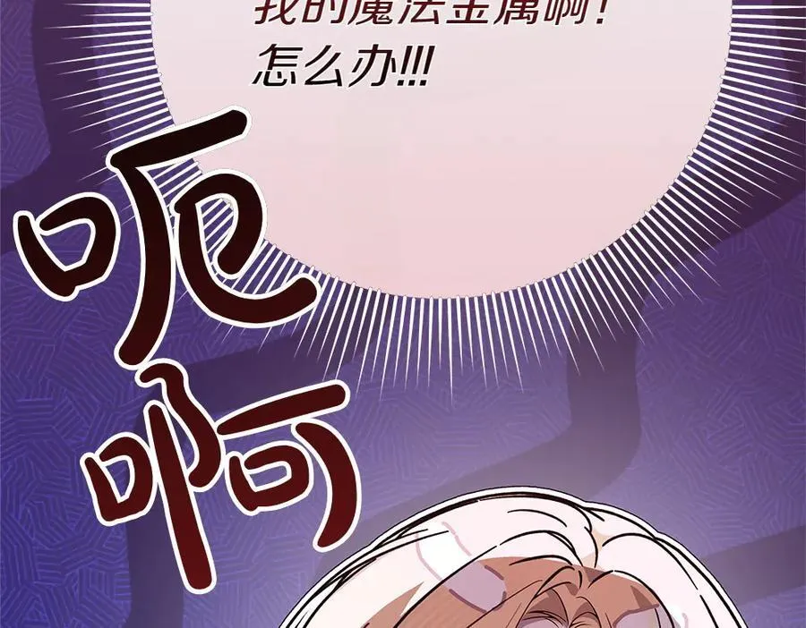 第42话 新发现15