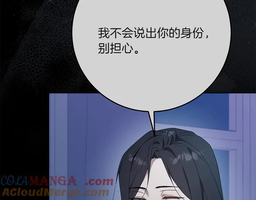 第36话 父女团聚56