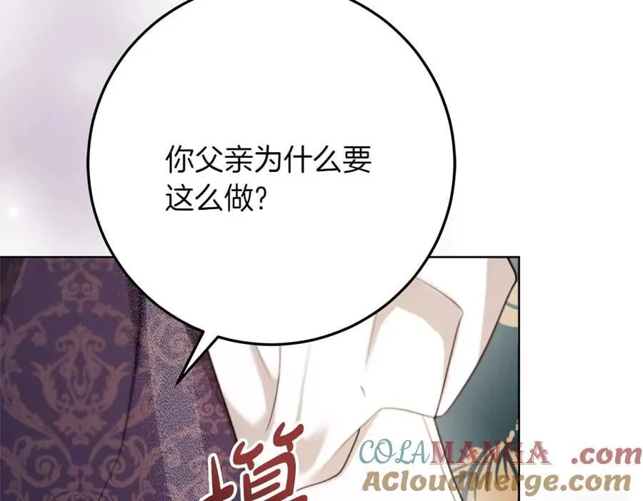 第40话 误会92