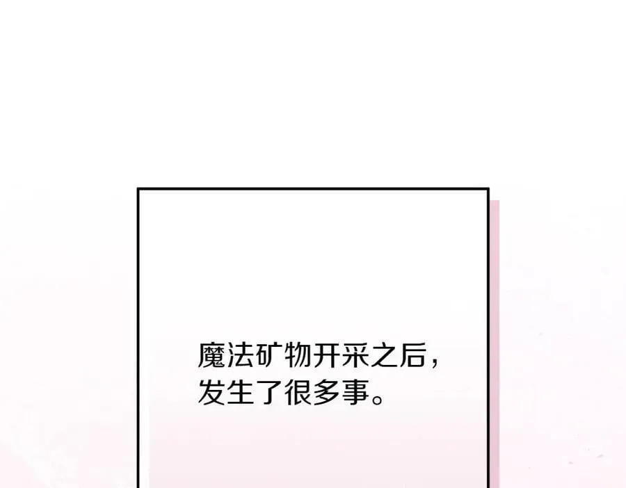 第42话 新发现130