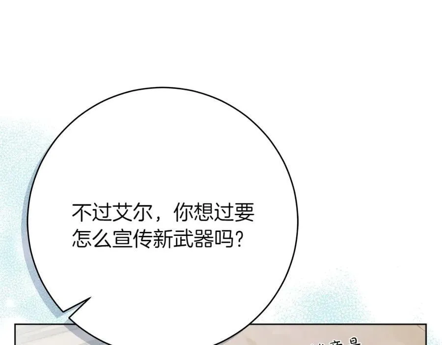 第42话 新发现178
