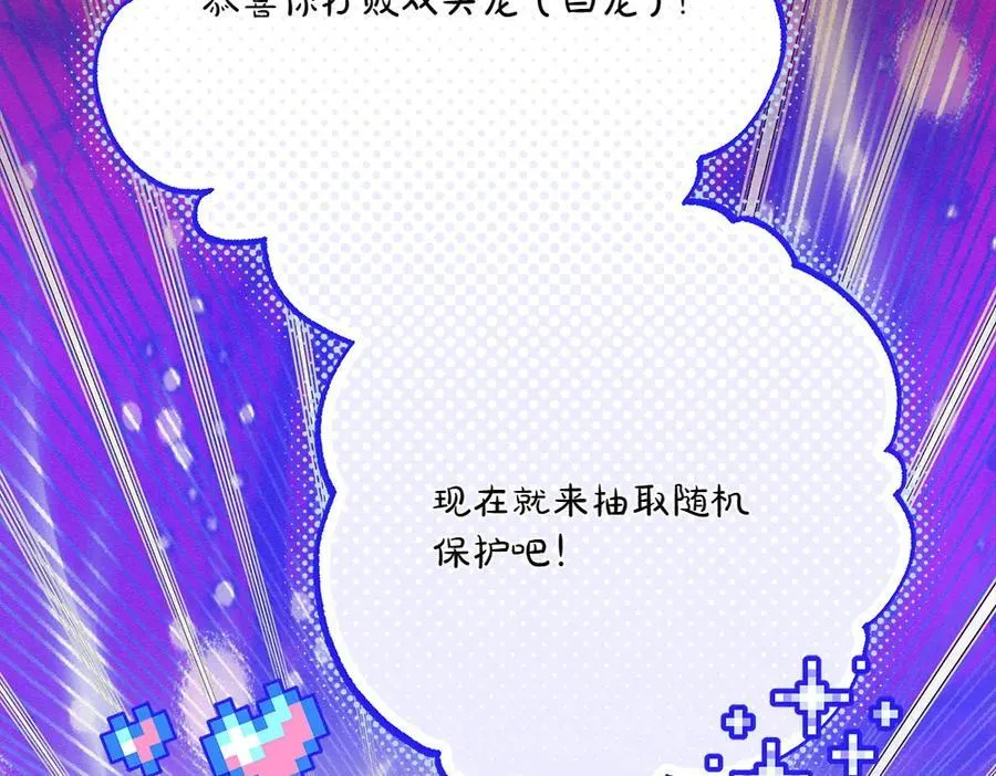 第35话 不舍137