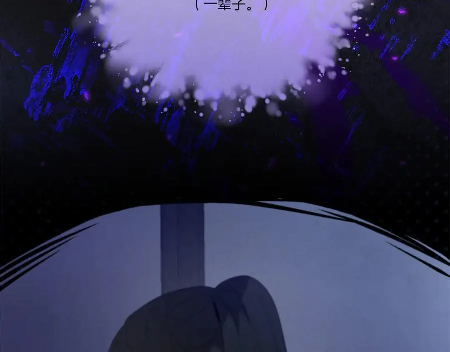 第46话 神秘的箱子69