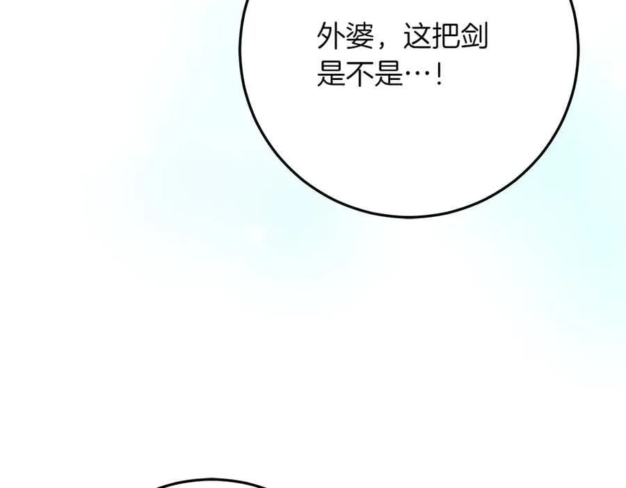 第42话 新发现157