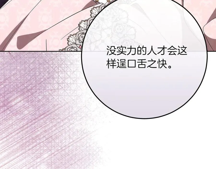 第47话 惊艳众人65