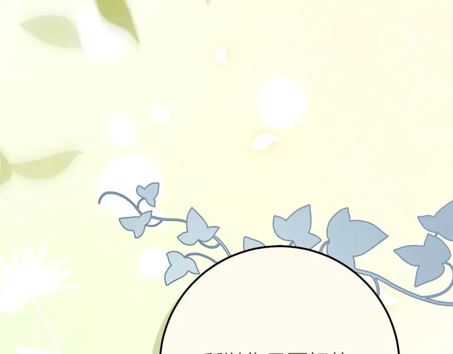 第44话 血统和诅咒177