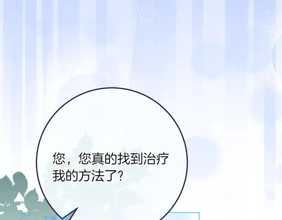 第35话 不舍174