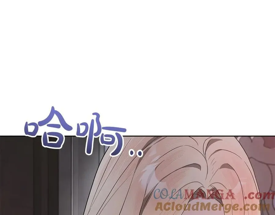 第33话 是我的错112