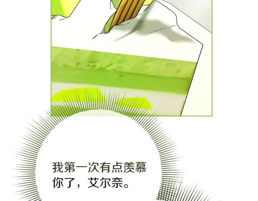 第37话 很像她107